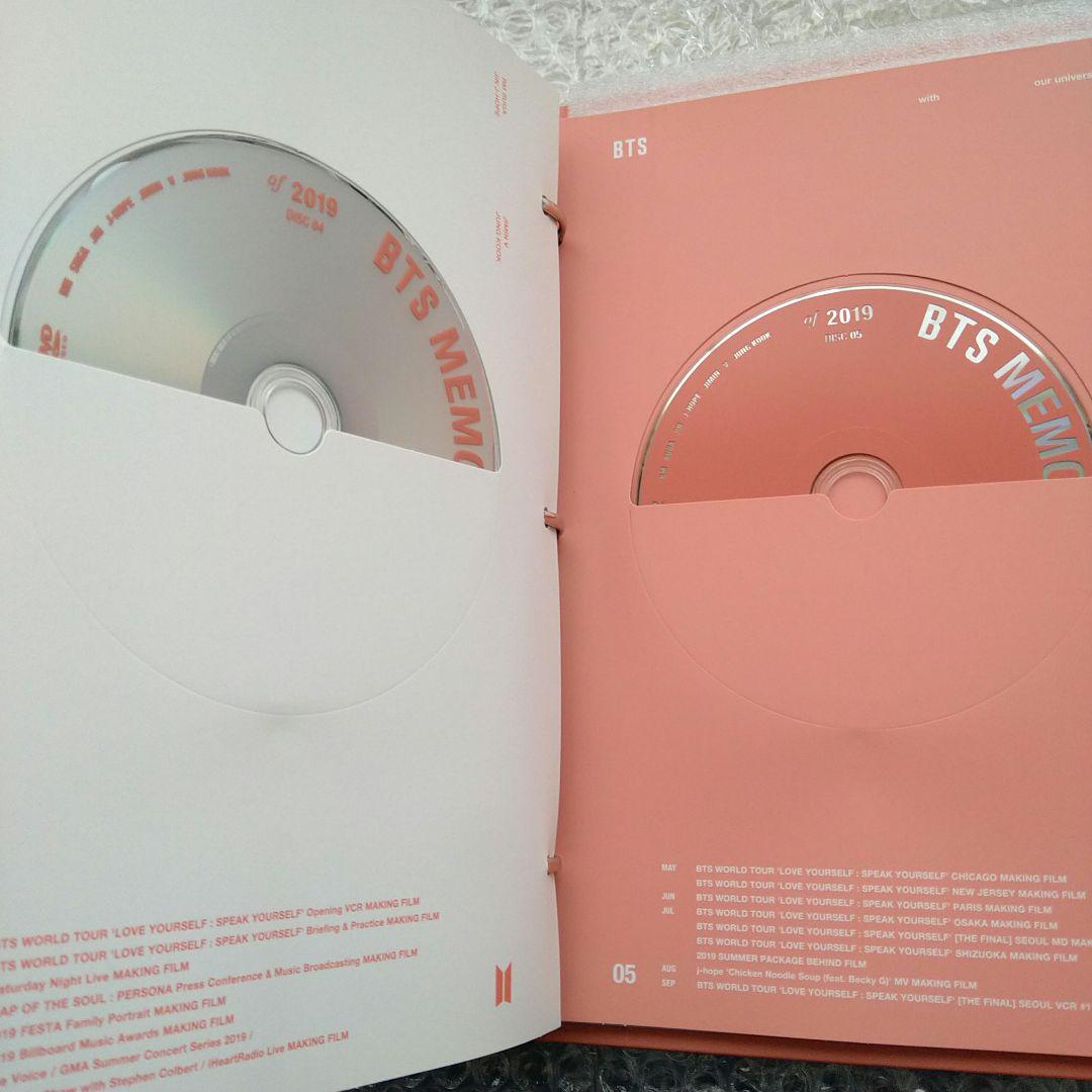 BTS メモリーズ 2019 2020 まとめ売り