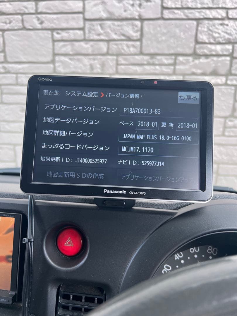 Panasonic Gorilla CN-G1200VD バックカメラおまけ