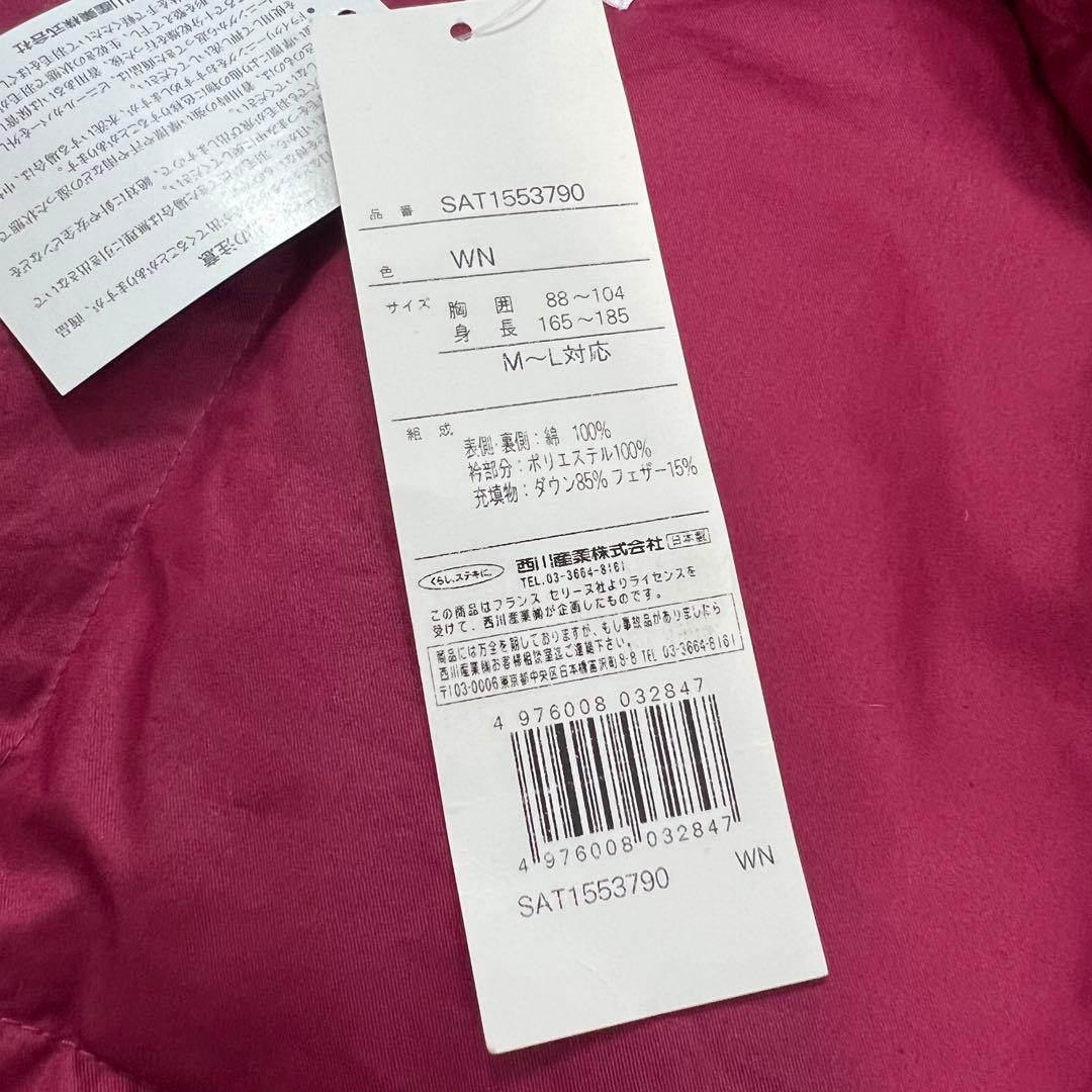 未使用タグ付♡CELINEマカダム トリオンフ 西川ダウン ベスト ルームウェア