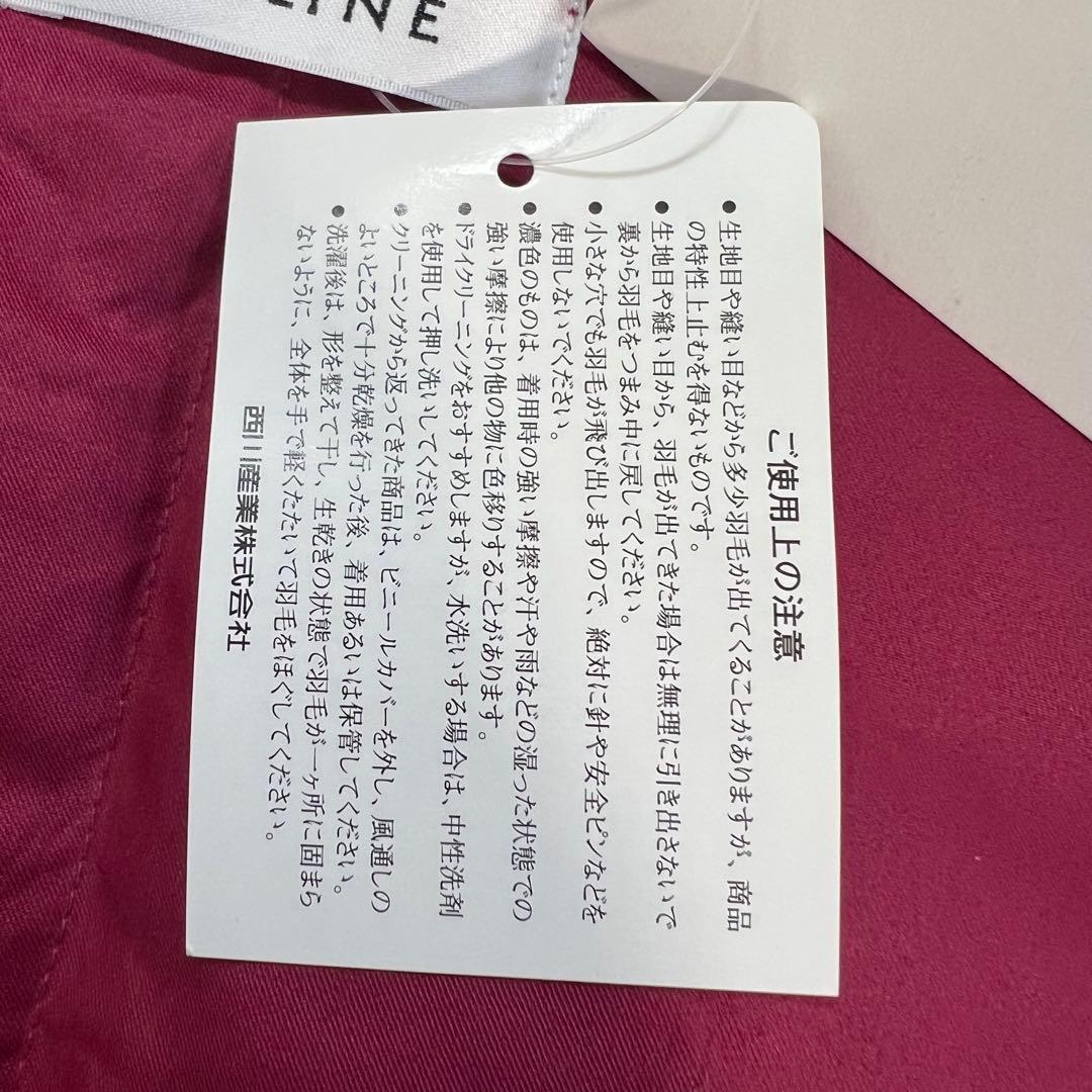 未使用タグ付♡CELINEマカダム トリオンフ 西川ダウン ベスト ルームウェア