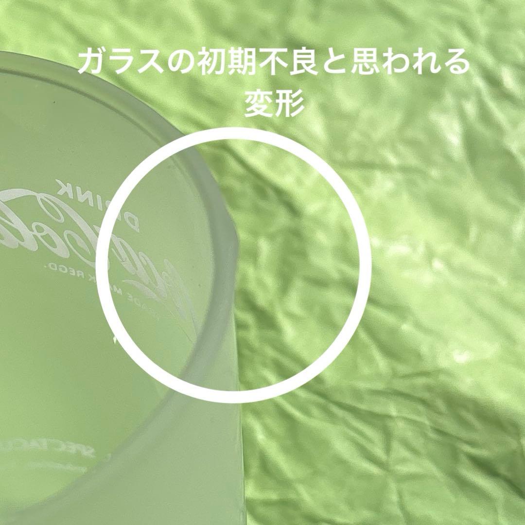 激レア！当時もの！箱付きコカ・コーラ　ゴーストバスターズグラス12個　④ラスト