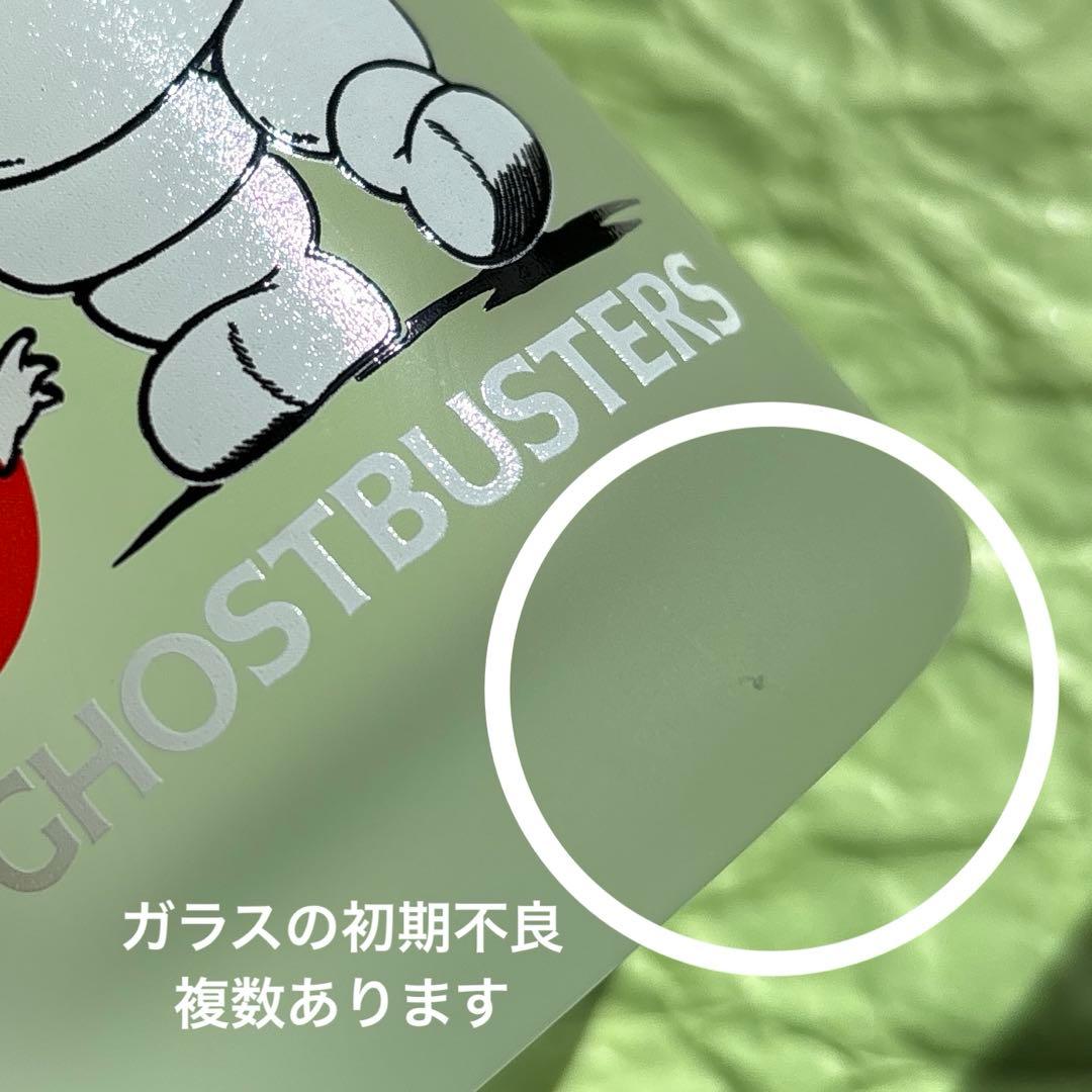 激レア！当時もの！箱付きコカ・コーラ　ゴーストバスターズグラス12個　④ラスト