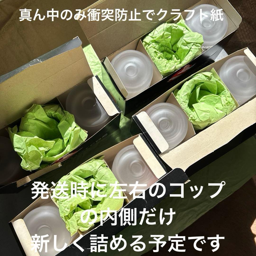 激レア！当時もの！箱付きコカ・コーラ　ゴーストバスターズグラス12個　④ラスト