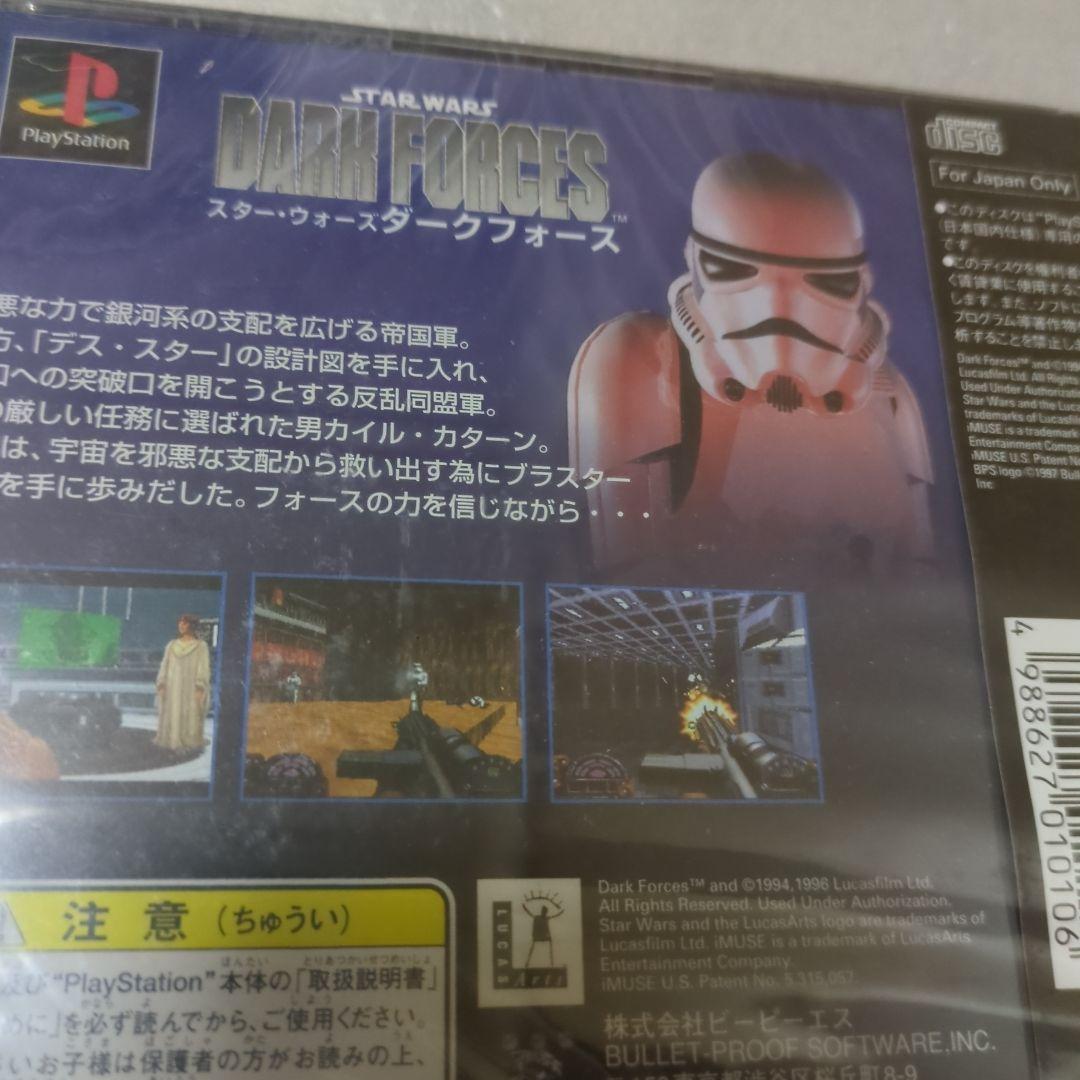 PS　スターウォーズ ダークフォース　新品・未開封　プレイステーション
