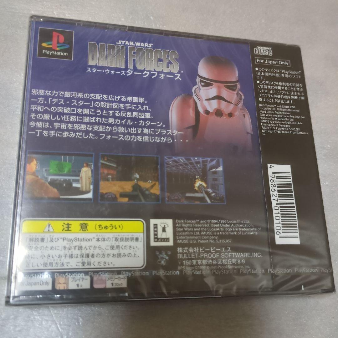 PS　スターウォーズ ダークフォース　新品・未開封　プレイステーション