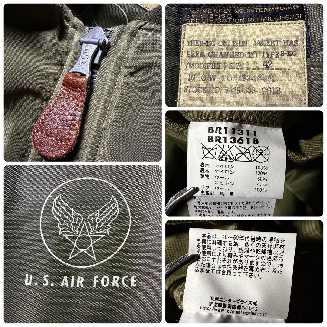 つ*ー様 極美品■Buzz Rickson'sフライトジャケット　B-15C カ