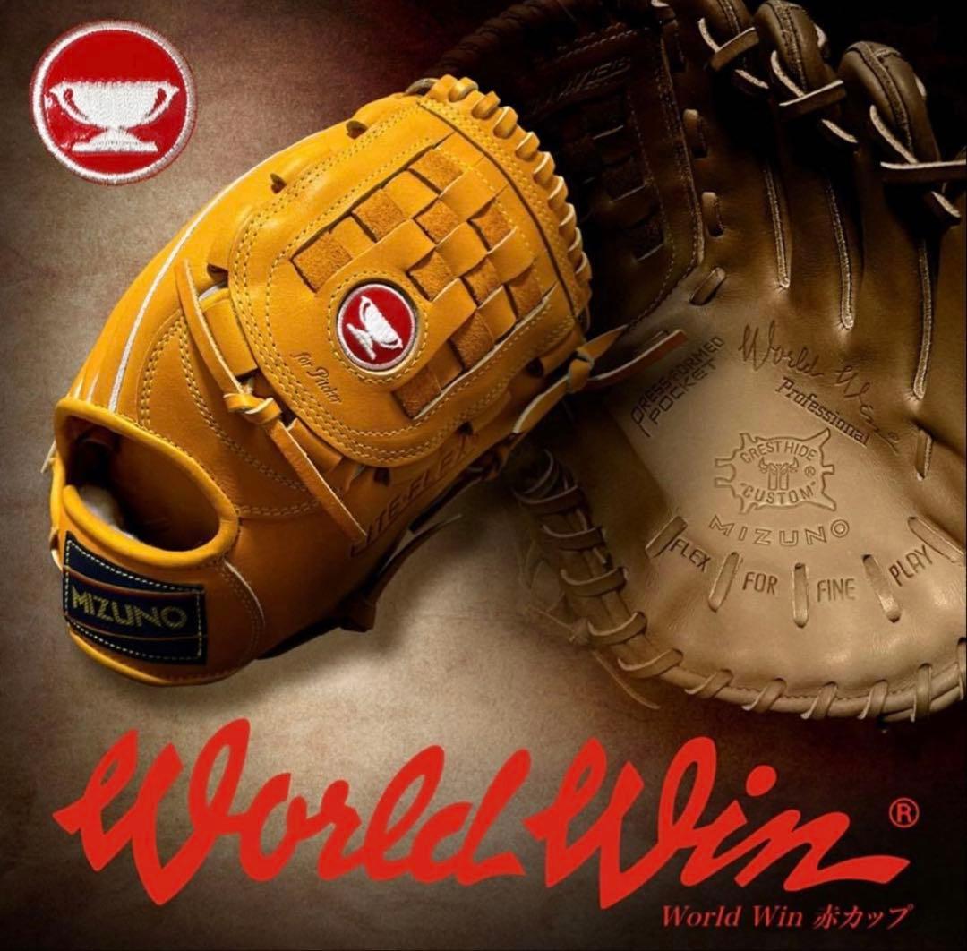 硬式用ワールドウィン復刻版 赤カップ 山田久志モデル新品未使用タグ付