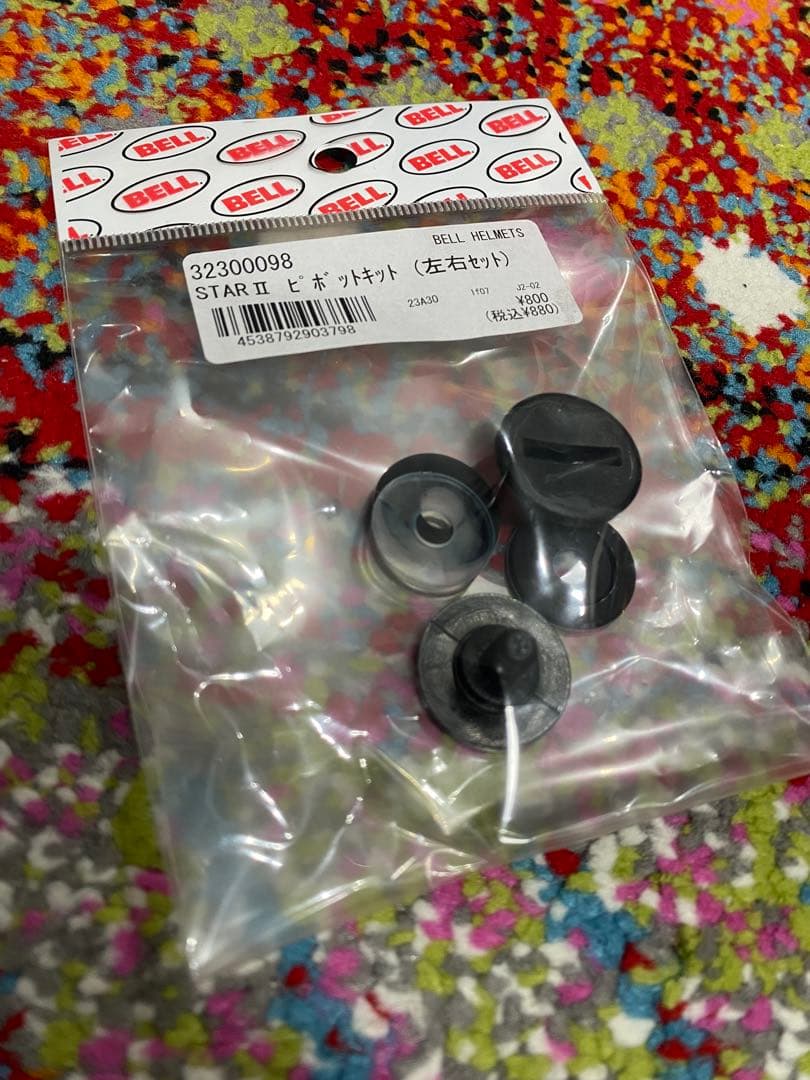 BELL ヘルメット　STARⅡ復刻モデル、イエローXL、新品ピボットキット付き