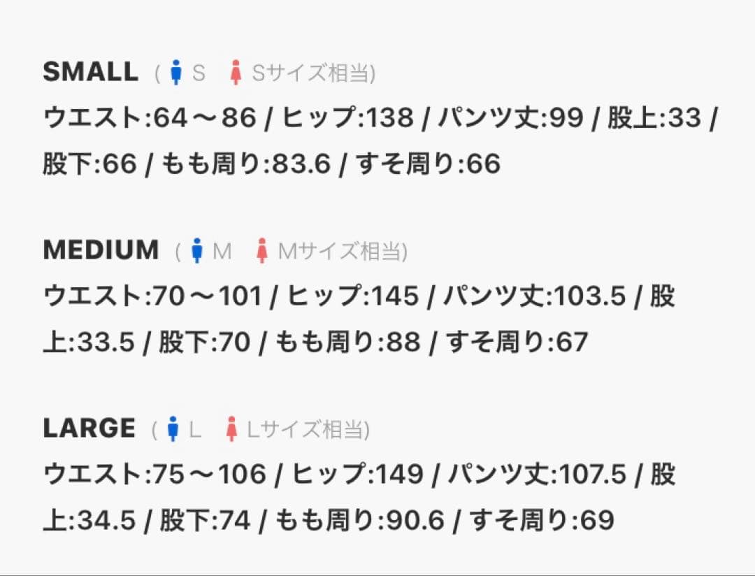 タグ付き　完売品　TRタックパラシュートパンツ　M R2 グレー