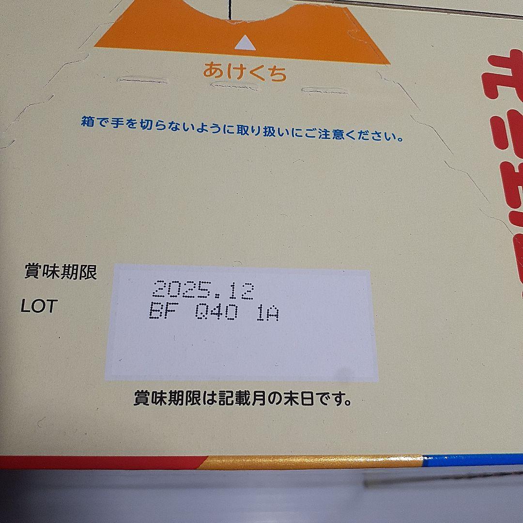 明治 ほほえみ らくらくキューブ 60袋 ×2