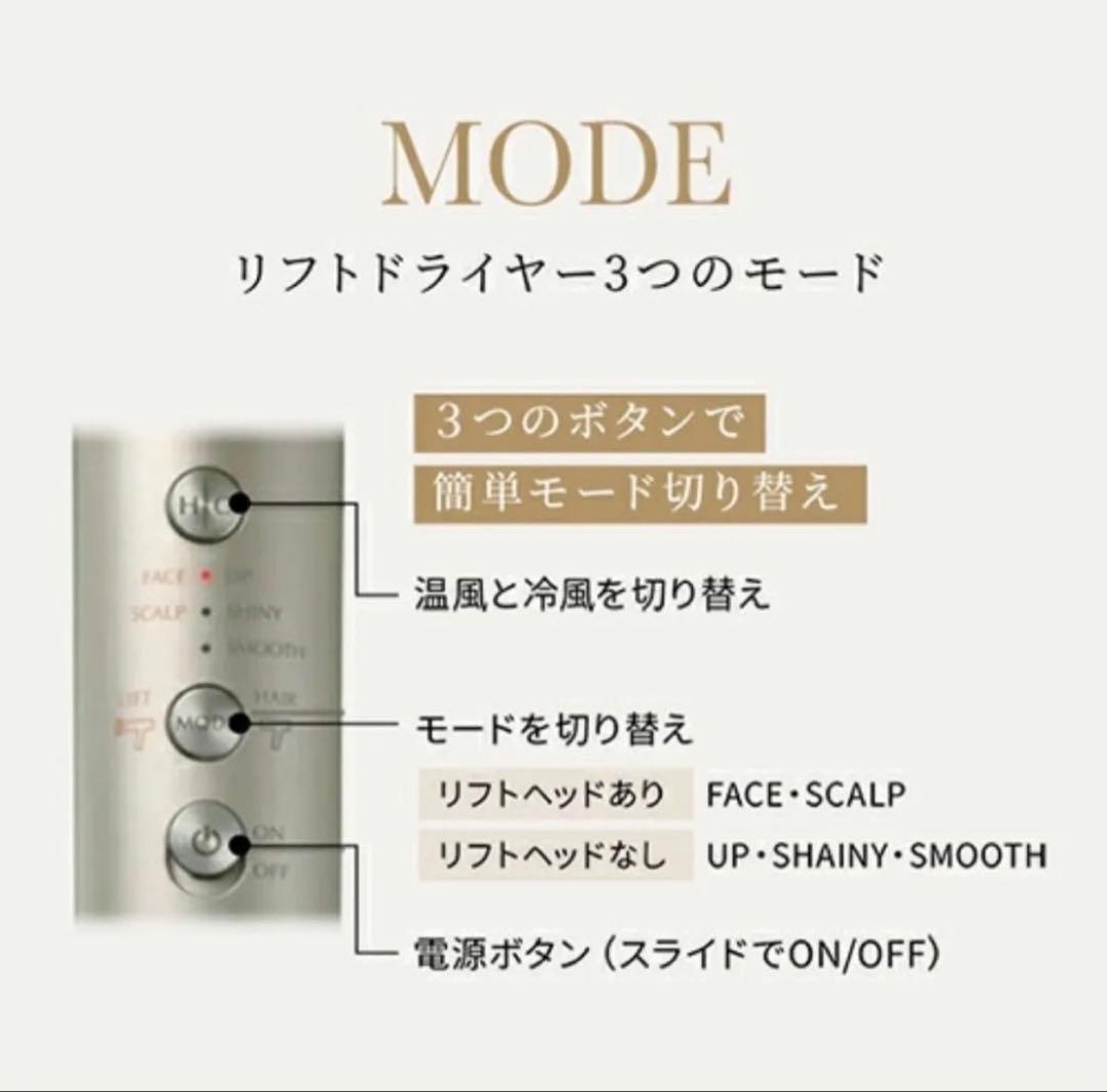 YA-MAN ヤーマン リフトドライヤー HC20 ゴールド