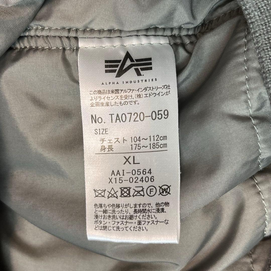 ALPHA INDUSTRIES MA-1 フライトジャケット カーキ XL