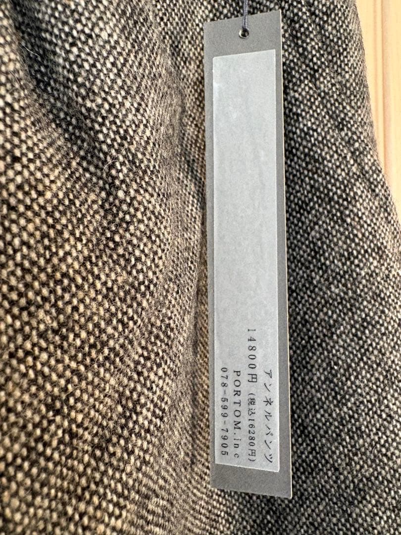 オローネ アンネルパンツ