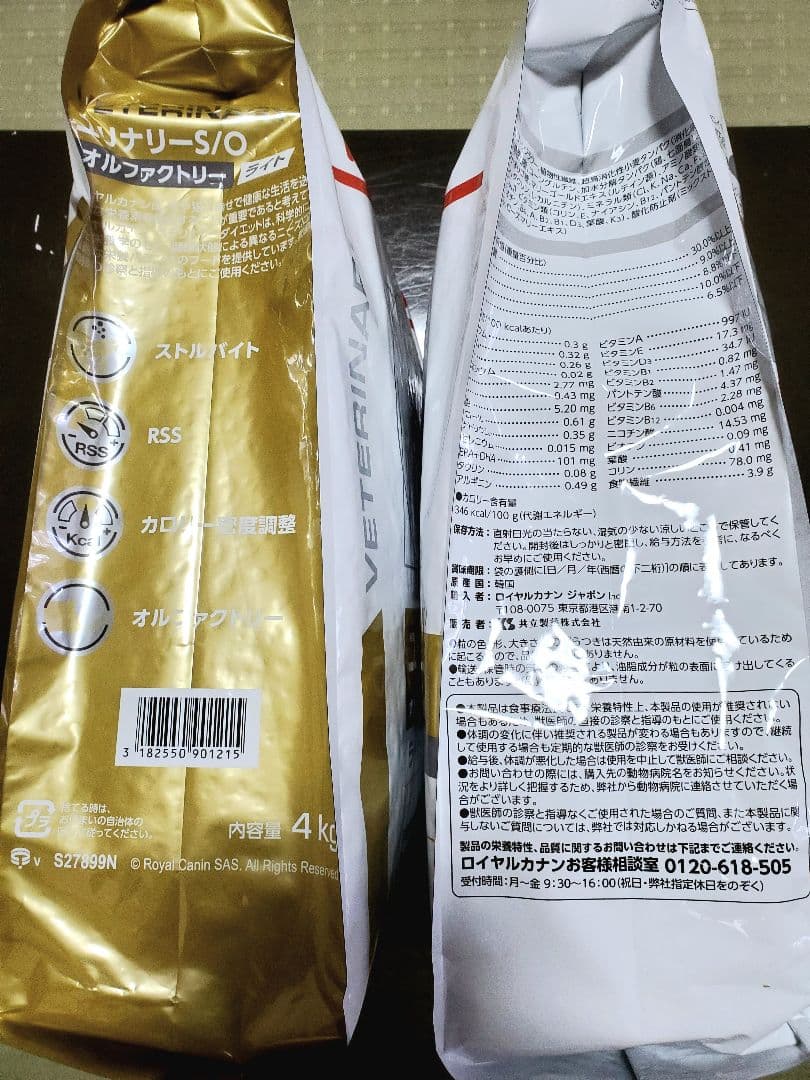  CANIN ユリナリー S/O ライト 4kg