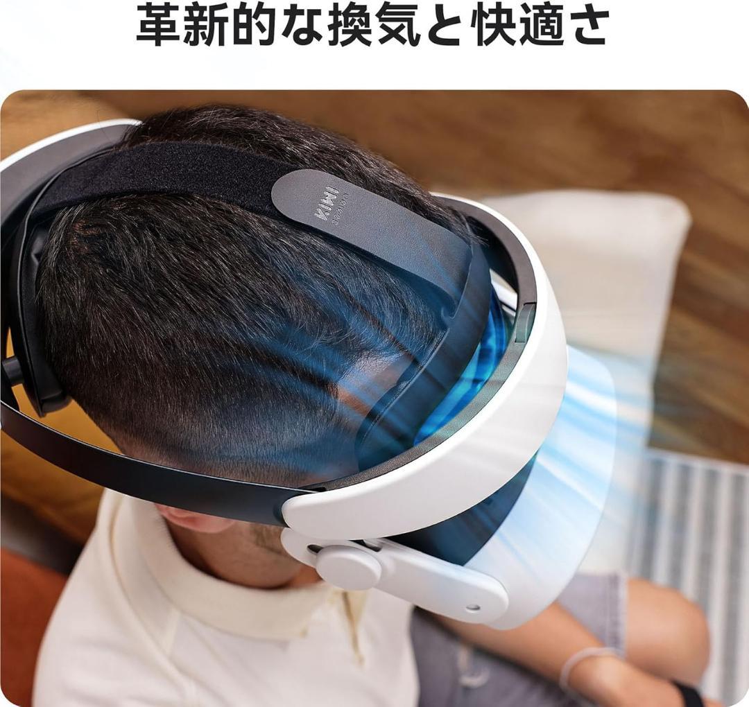 KIWI design H4 Boost Quest 3/3S用ヘッドストラップ