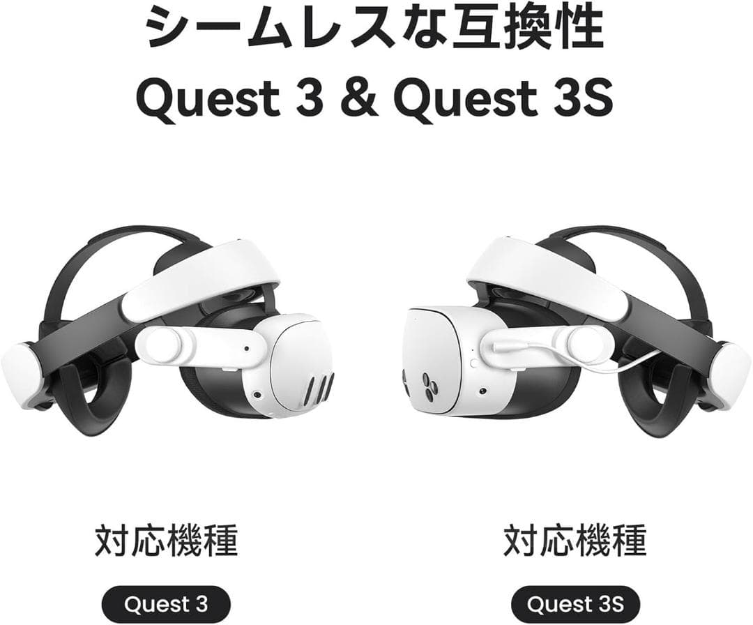 KIWI design H4 Boost Quest 3/3S用ヘッドストラップ