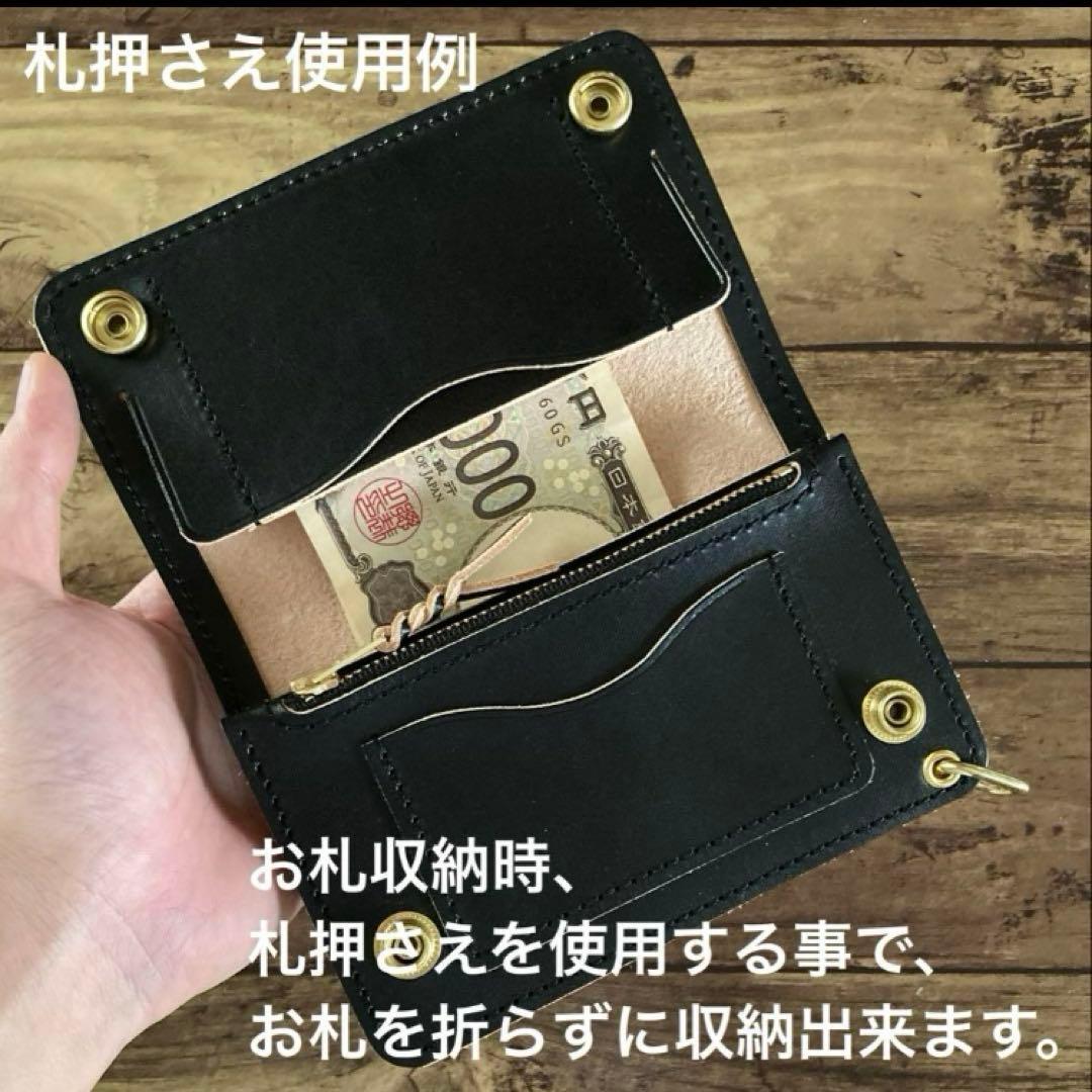 国産ステアハイド トラッカーウォレット150（ミドル）2.5層　茶芯ブラック