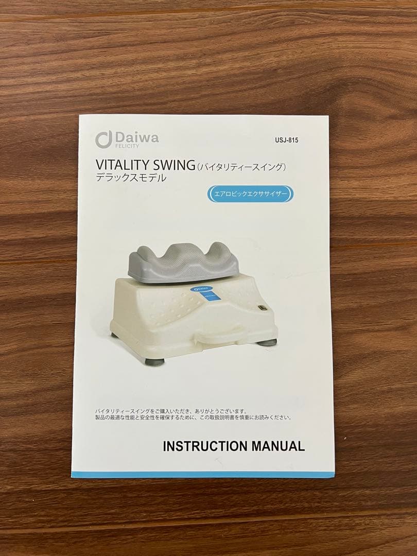 Daiwa Felicity バイタリティー・スイング デラックス版 即日発送