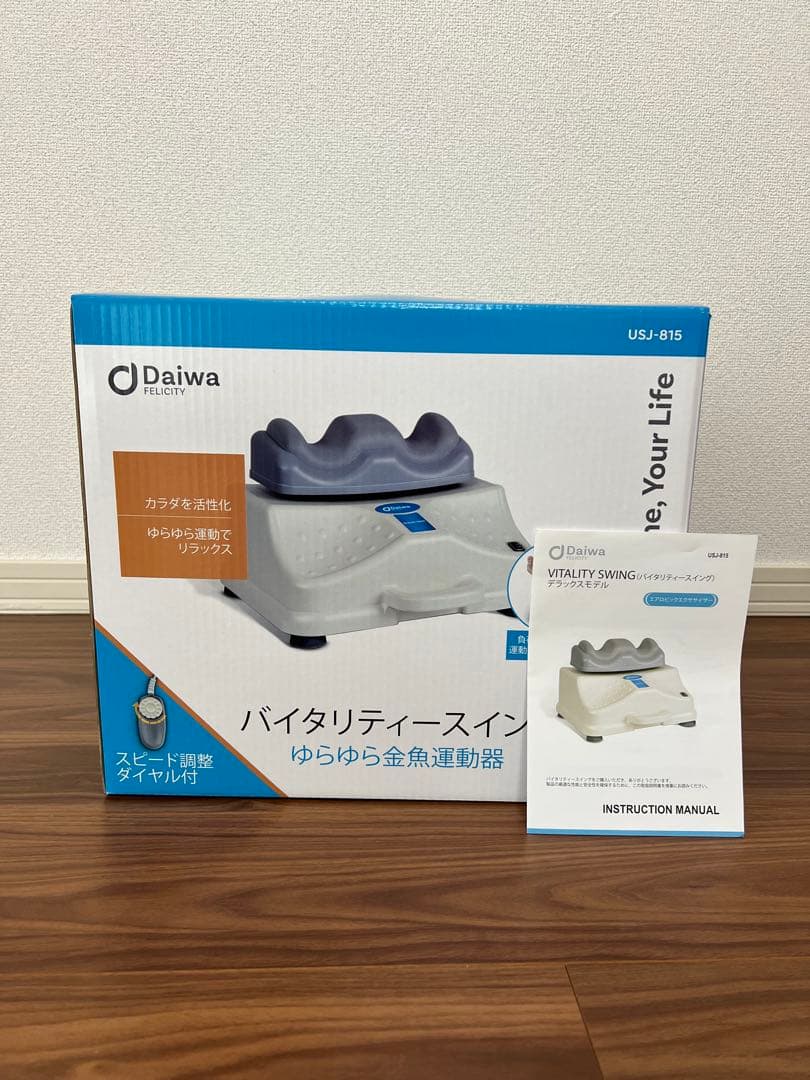Daiwa Felicity バイタリティー・スイング デラックス版 即日発送