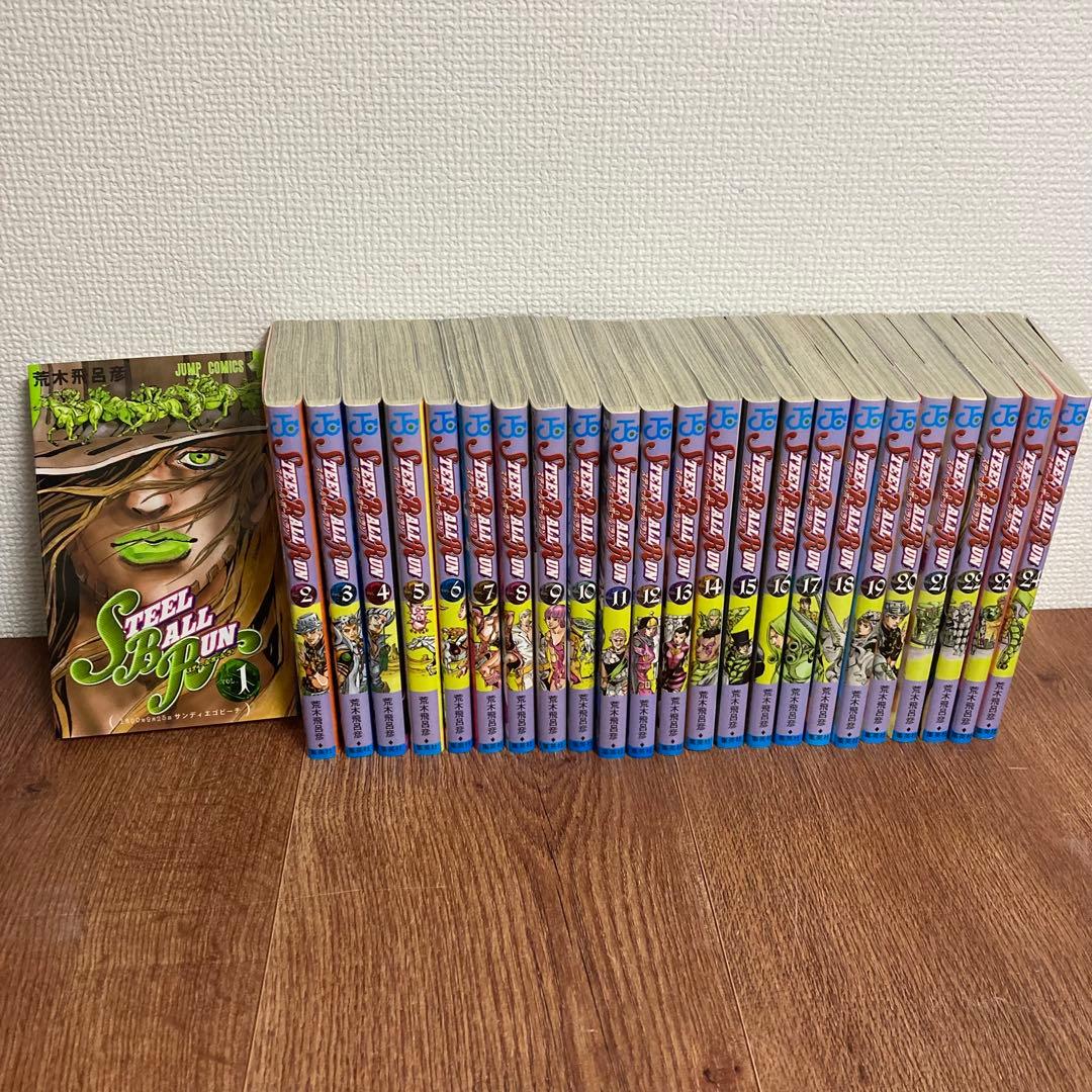 STEEL BALL RUN スティール・ボール・ラン 全巻セット　1〜24巻