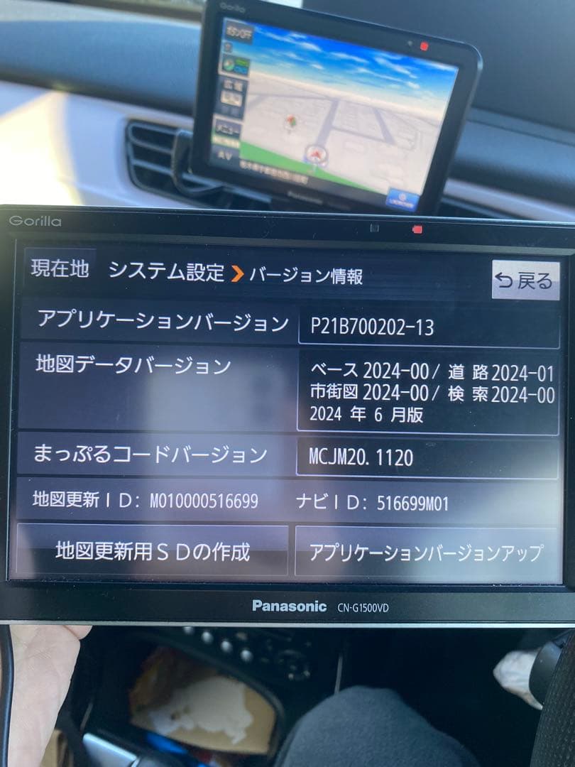 王*騎様 Panasonic CN-G1500D カーナビ 7インチ