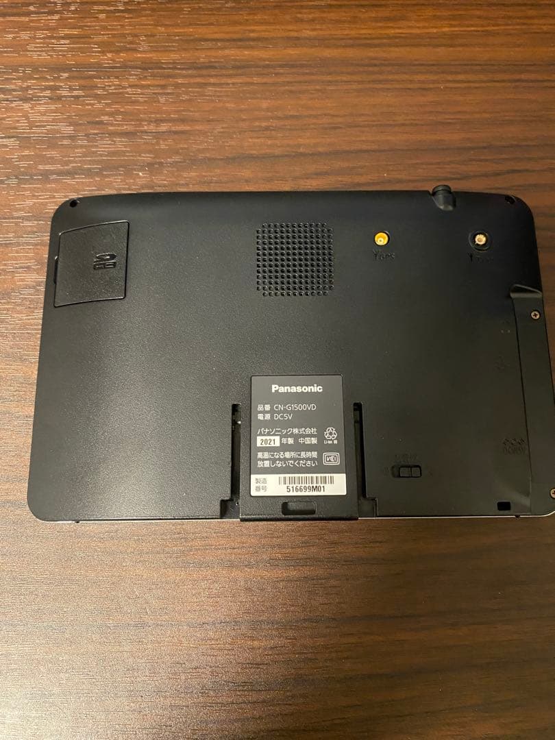 王*騎様 Panasonic CN-G1500D カーナビ 7インチ