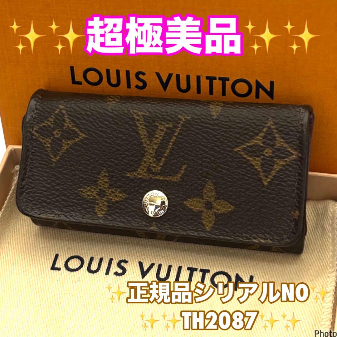 ⭐️超極美品レベル⭐️ルイヴィトン⭐️モノグラム⭐️ミュレティクレ⭐️4連キーケース⭐️