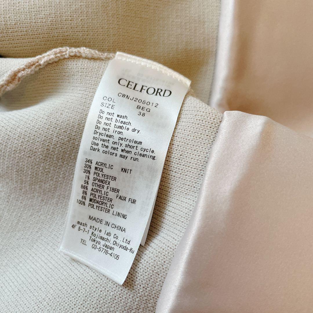 ※期間限定最終価格※ CELFORD エコファーコンビニットジャケット