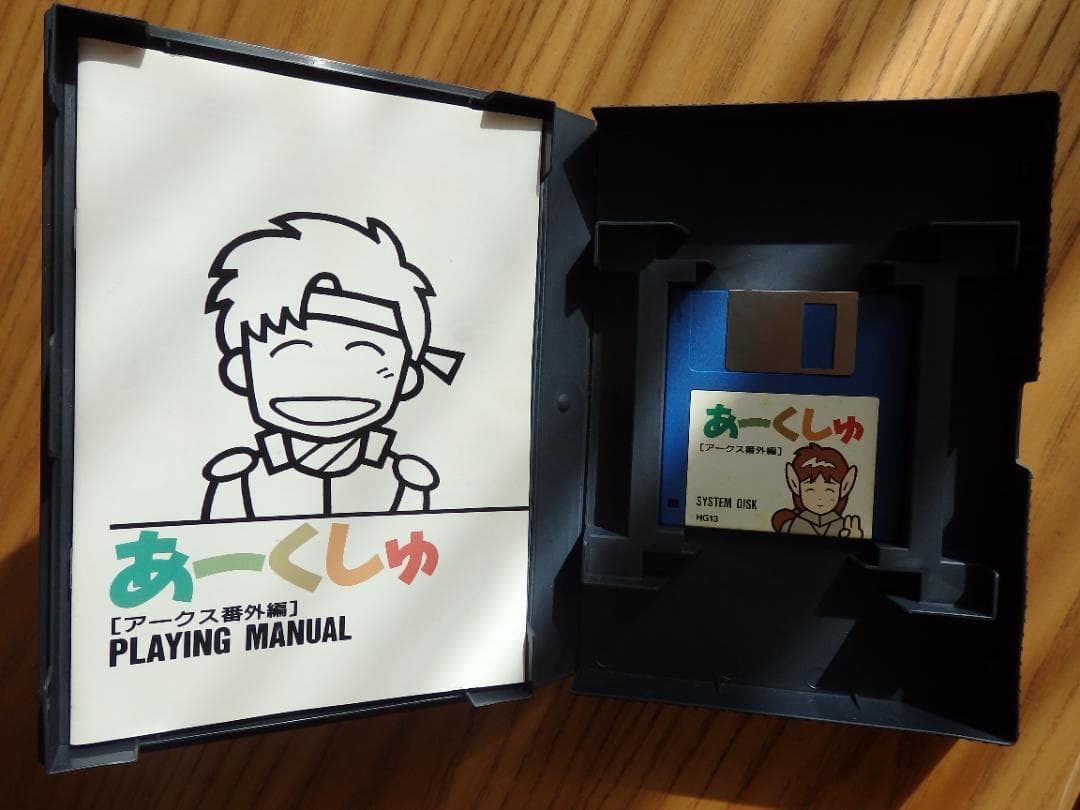 あーくしゅ MSX2 アークス番外編 ウルフ・チーム 動作未確認