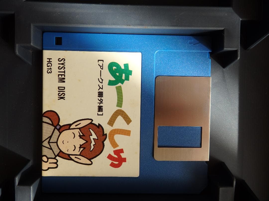 あーくしゅ MSX2 アークス番外編 ウルフ・チーム 動作未確認