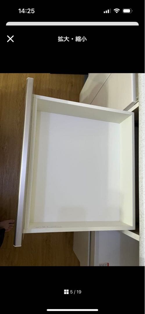 ホワイト食器棚 引き出し付きニトリ