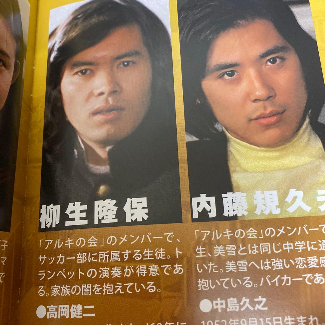 女子高校生殺人事件 DVD BOX〈2枚組〉山口果林/秋吉久美子