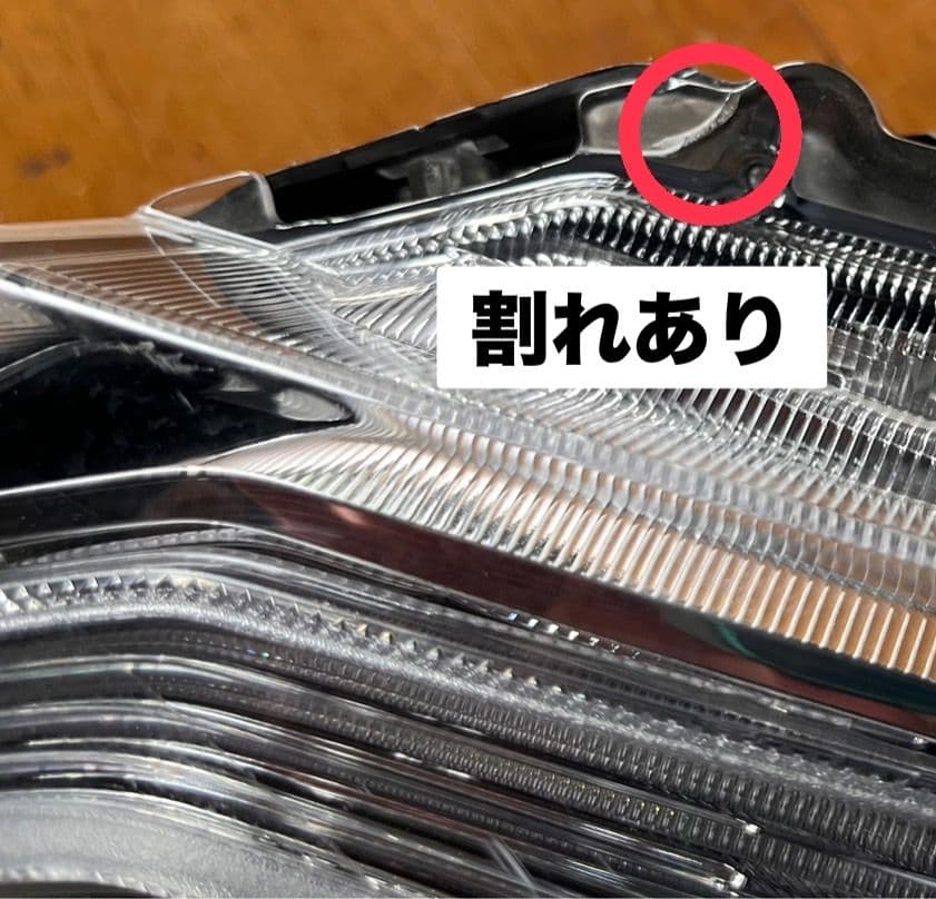 日産 キャラバン E26 後期 LED右ヘッドライト ICHIKOH 1948