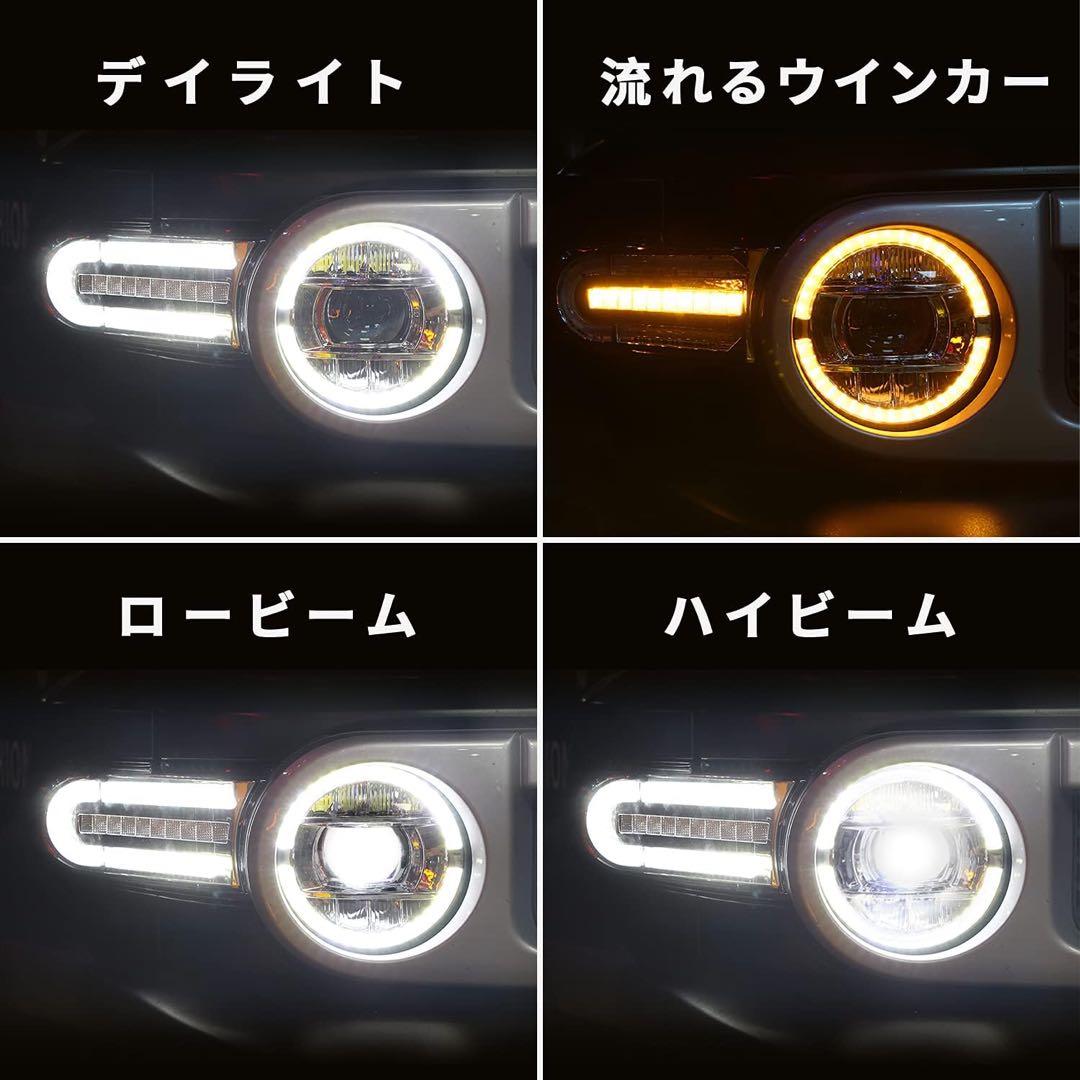 【ジャンク品】FJクルーザー ヘッドライト