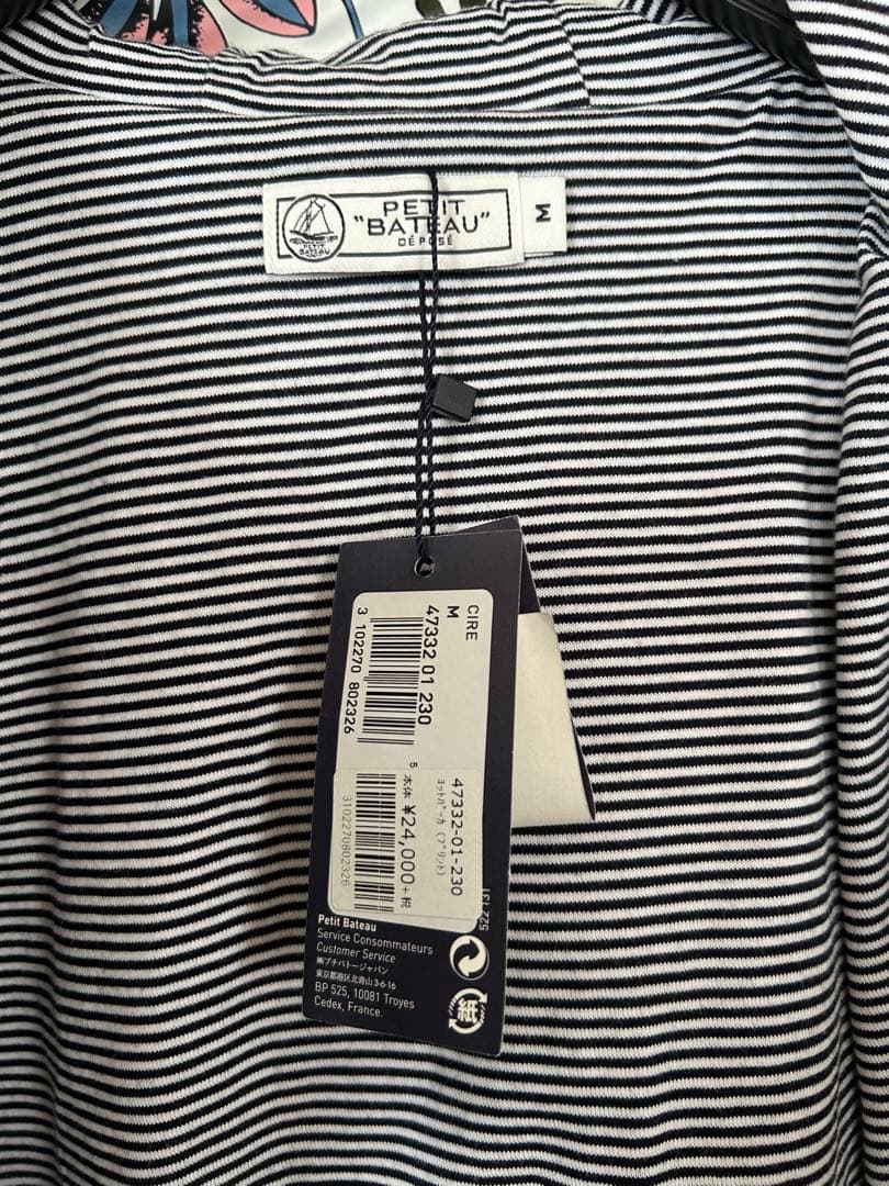 PETIT BATEAU ヨットパーカーフード付　花柄プリント