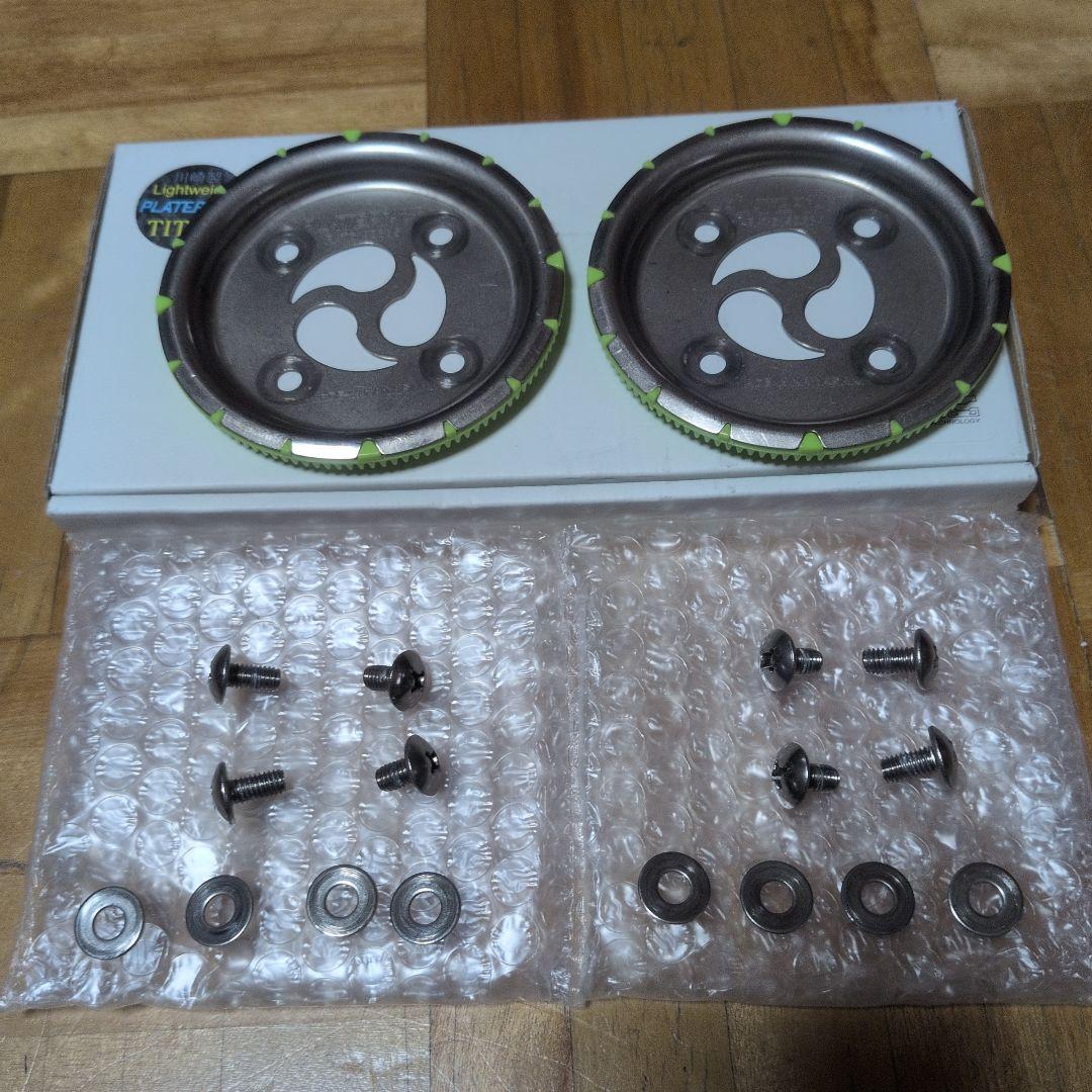 PLATEPIA プレートピア flux（フラックス用）