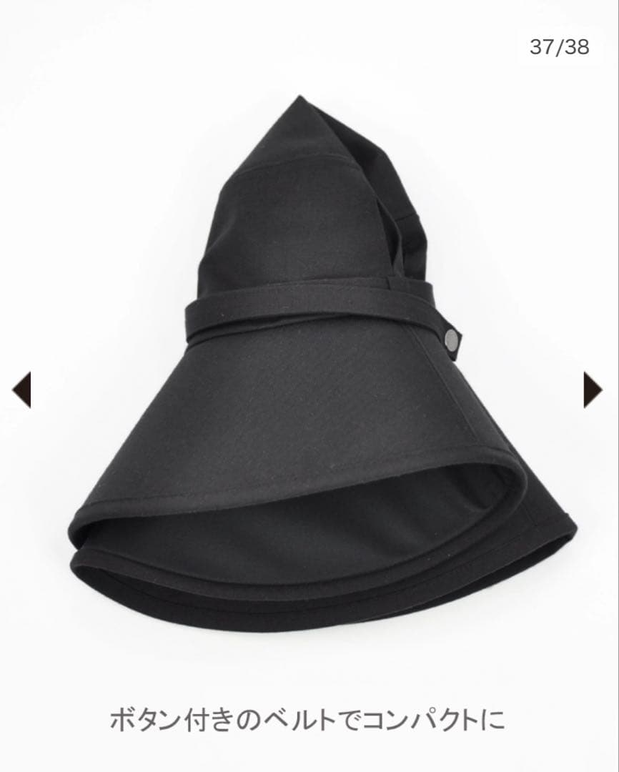 サンバリア　ウィンドハット　アイボリー