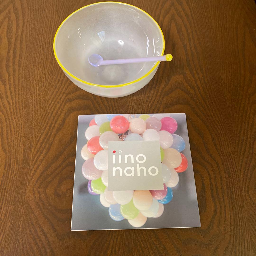 最終価格　イイノナホさん　特別のボウルとスプーンセット　新品