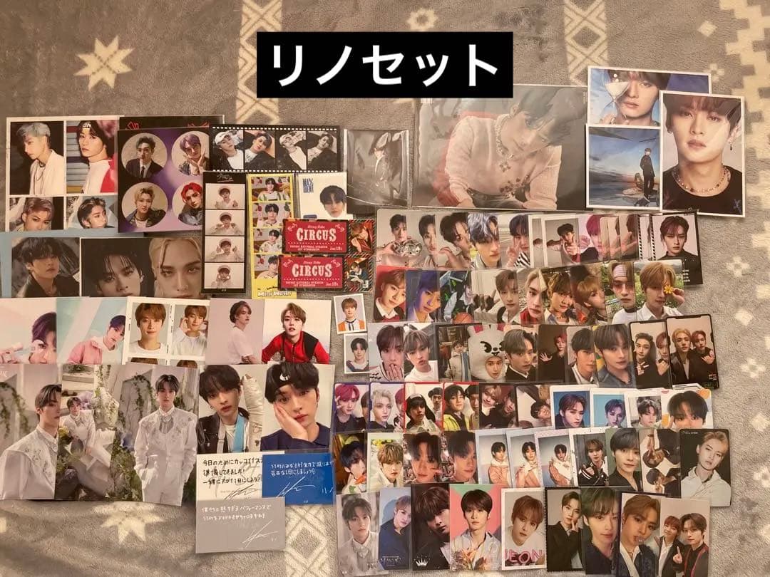 Straykids リノ セット