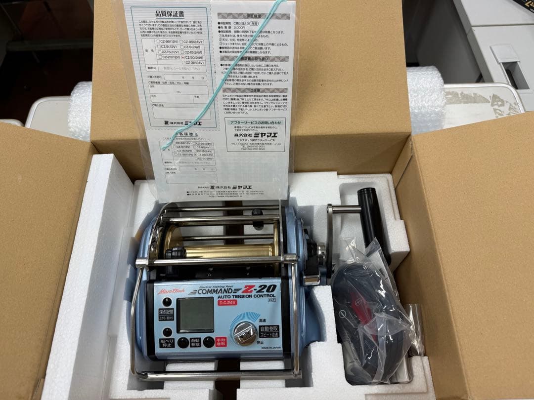 ミヤマエ　コマンドZ20 24v