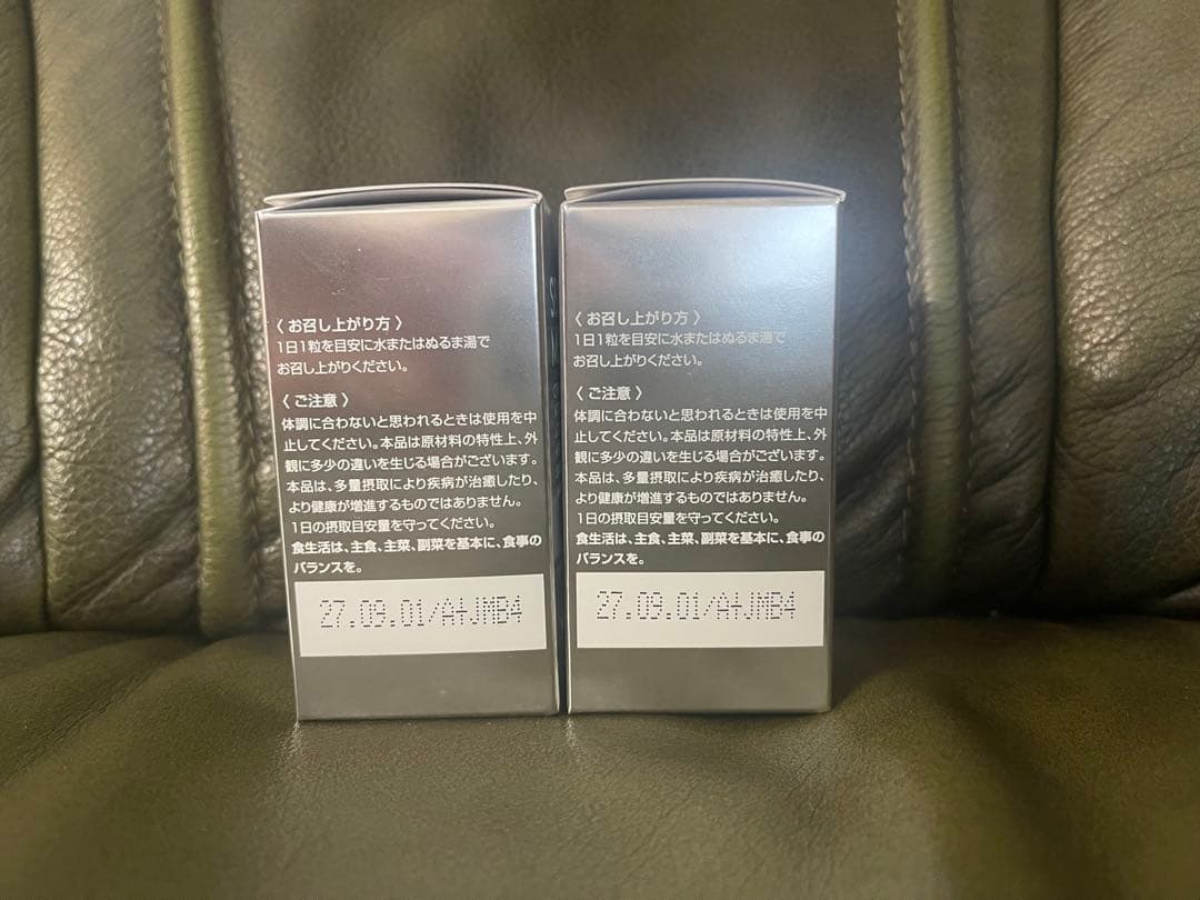 SBC MEDISPA ホワイトサプリ　2個