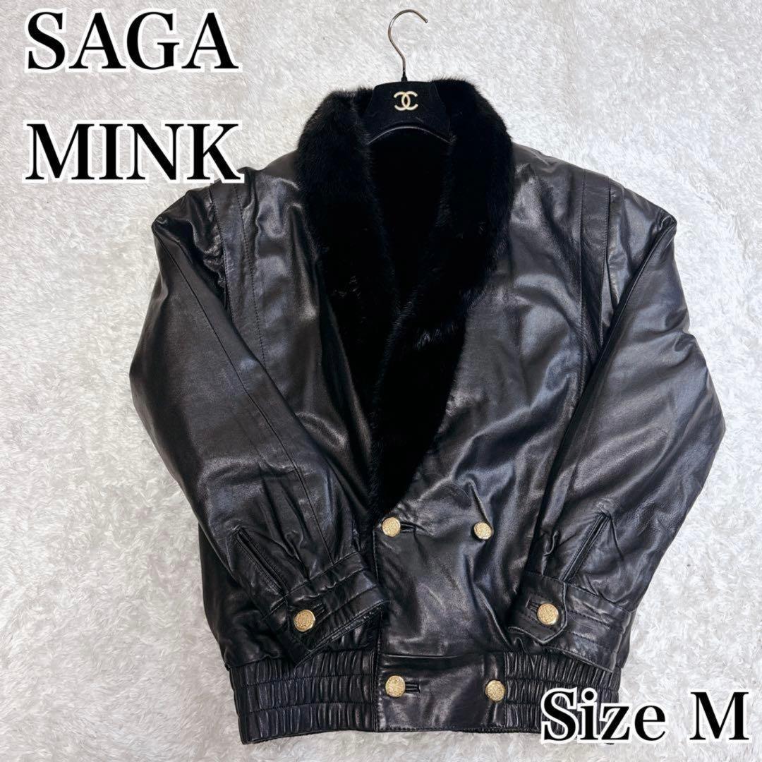 SAGA MINK ミンクジャケット サイズM