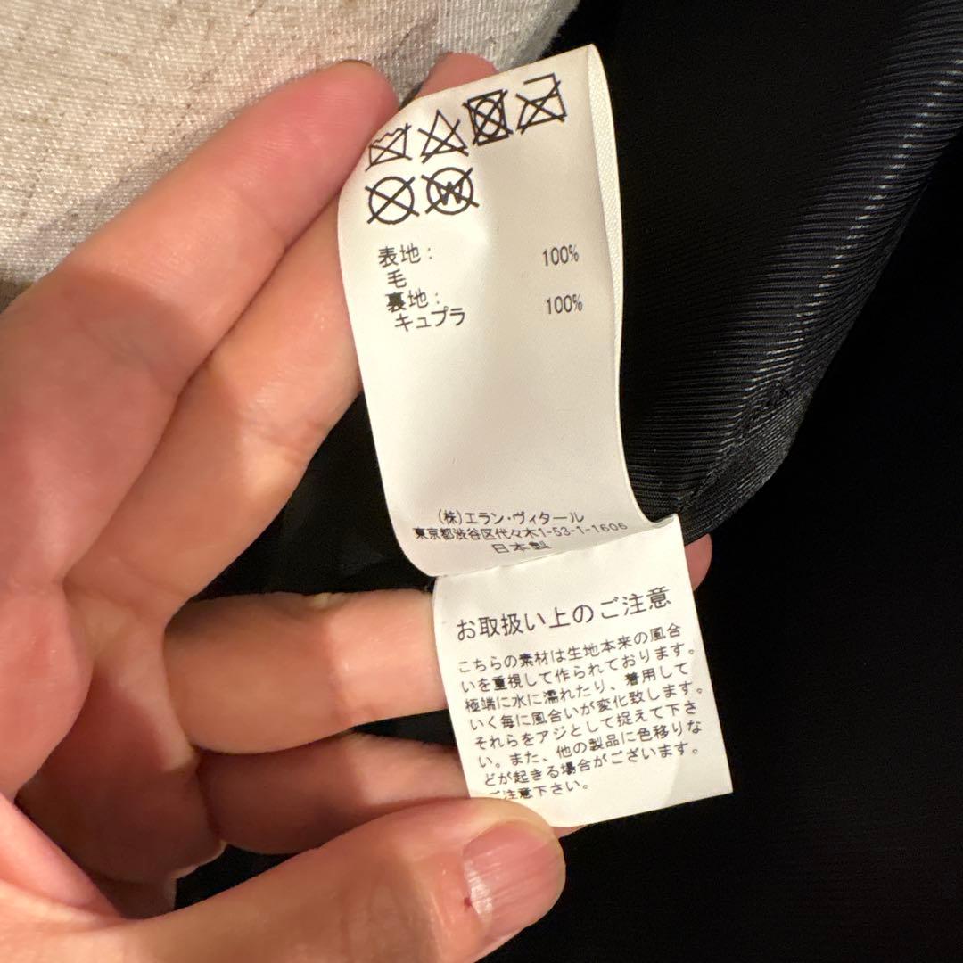 maatee＆sons マッキーノコート