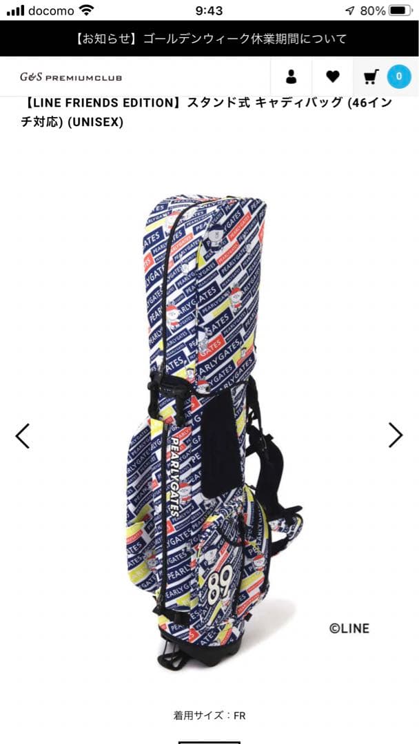 完売 限定モデル⭐️パーリーゲイツ❤️LINE FRIENDS⭐️スタンド式キャディ