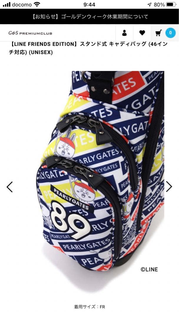 完売 限定モデル⭐️パーリーゲイツ❤️LINE FRIENDS⭐️スタンド式キャディ