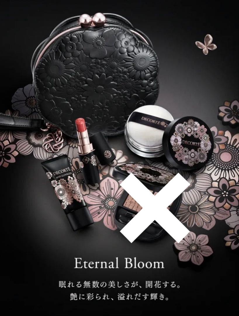 DECORTÉ Eternal Bloom コスメデコルテ　クリスマスコフレ