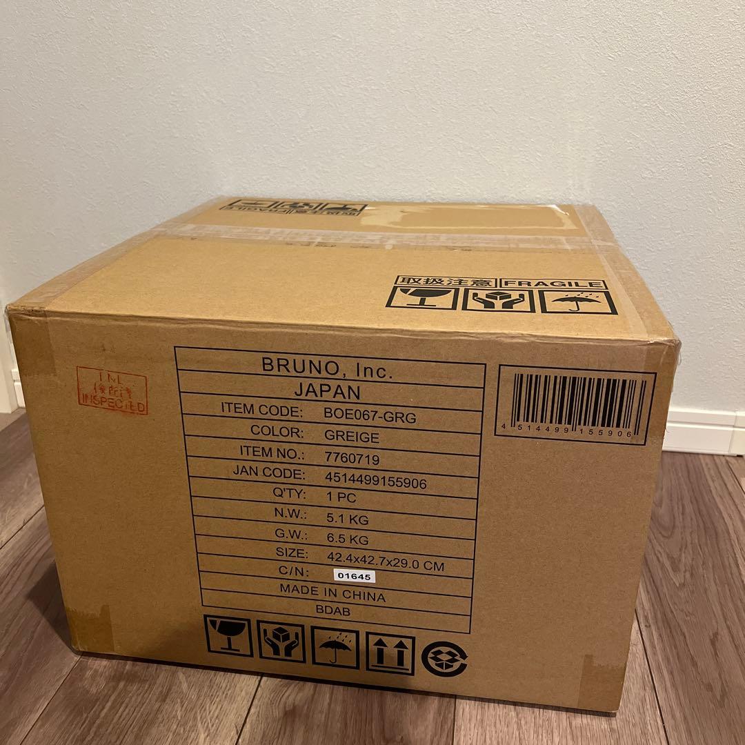 ブルーノ スチーム&ベイク トースター　グレージュ