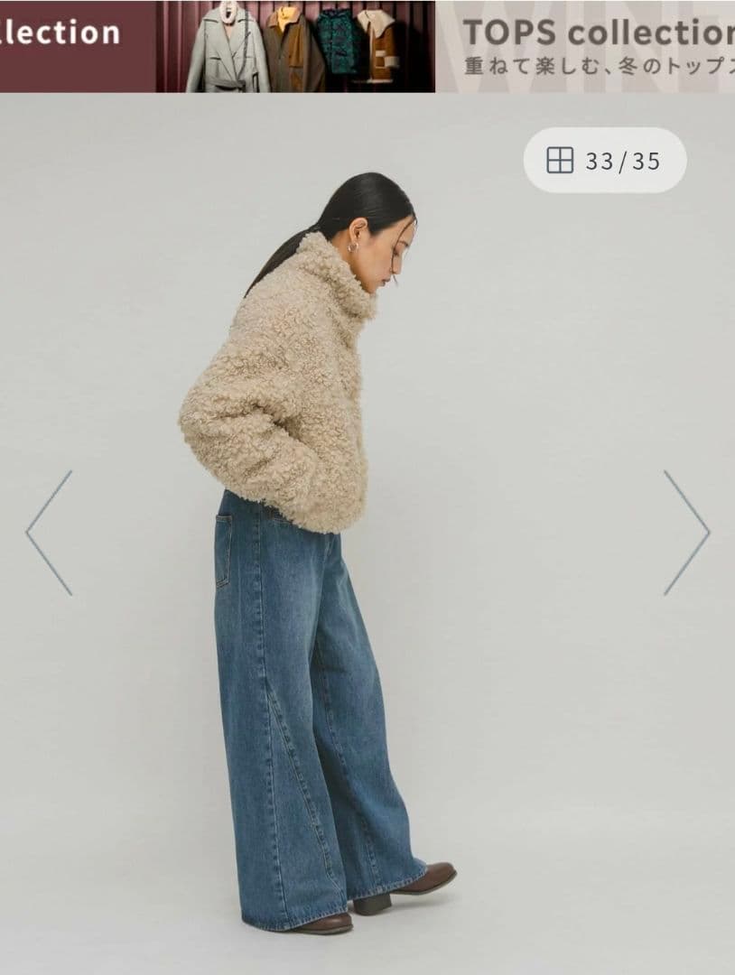 KBF　フォルムボアジャケット