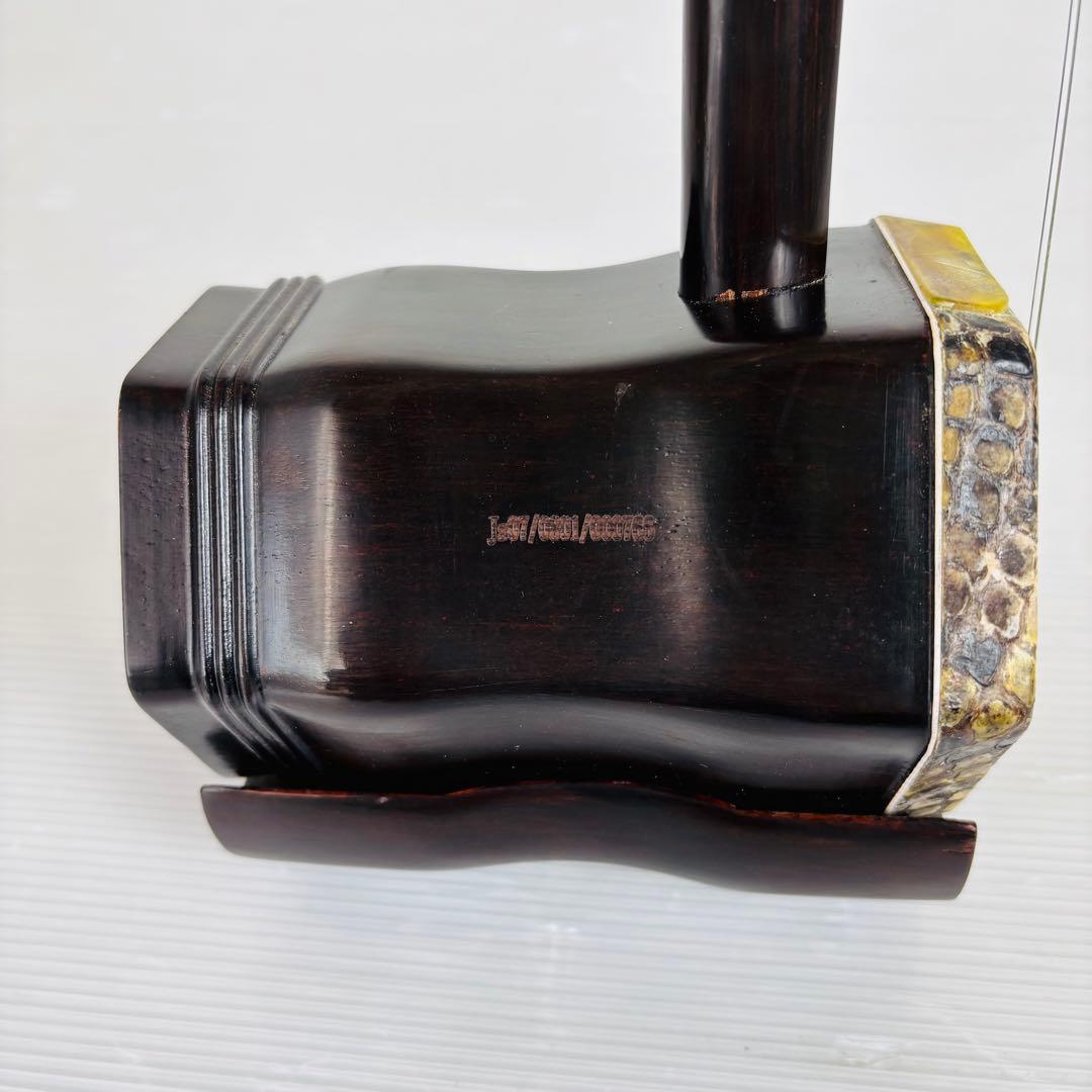 二胡 天然 蛇皮 民族楽器 敦煌牌 上海 弓 ケース 謌 弦楽器 初心者 入門