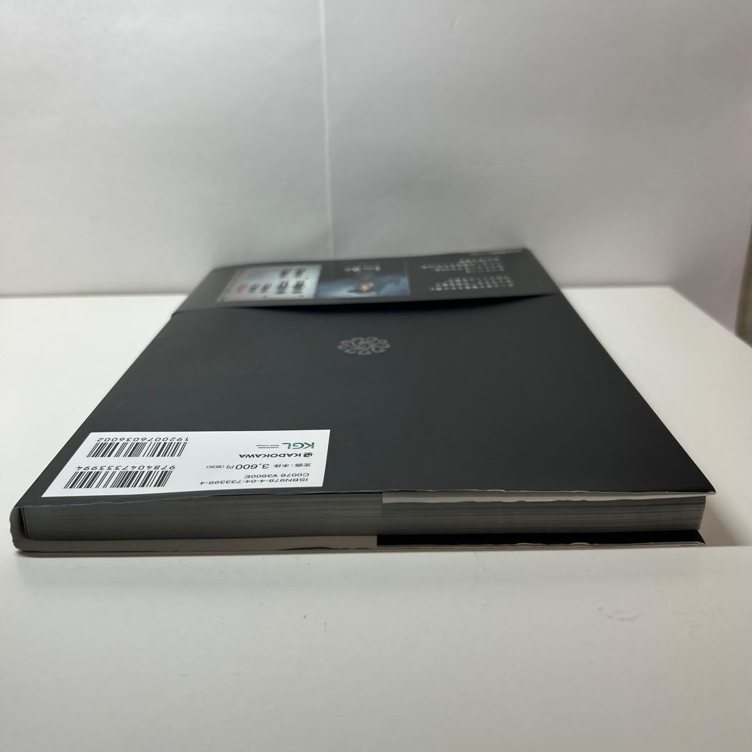 Identity V 公式設定資料集　第五人格